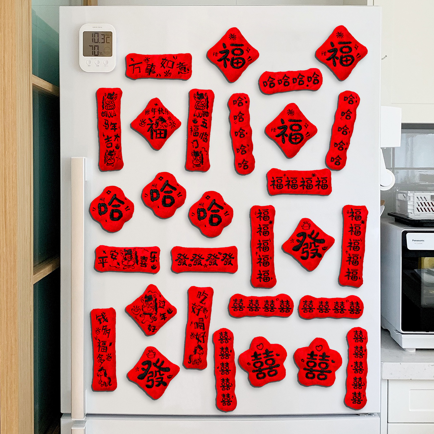 新年装饰品氛围布置创意磁吸冰箱贴2026马年新款福字门贴过年春节