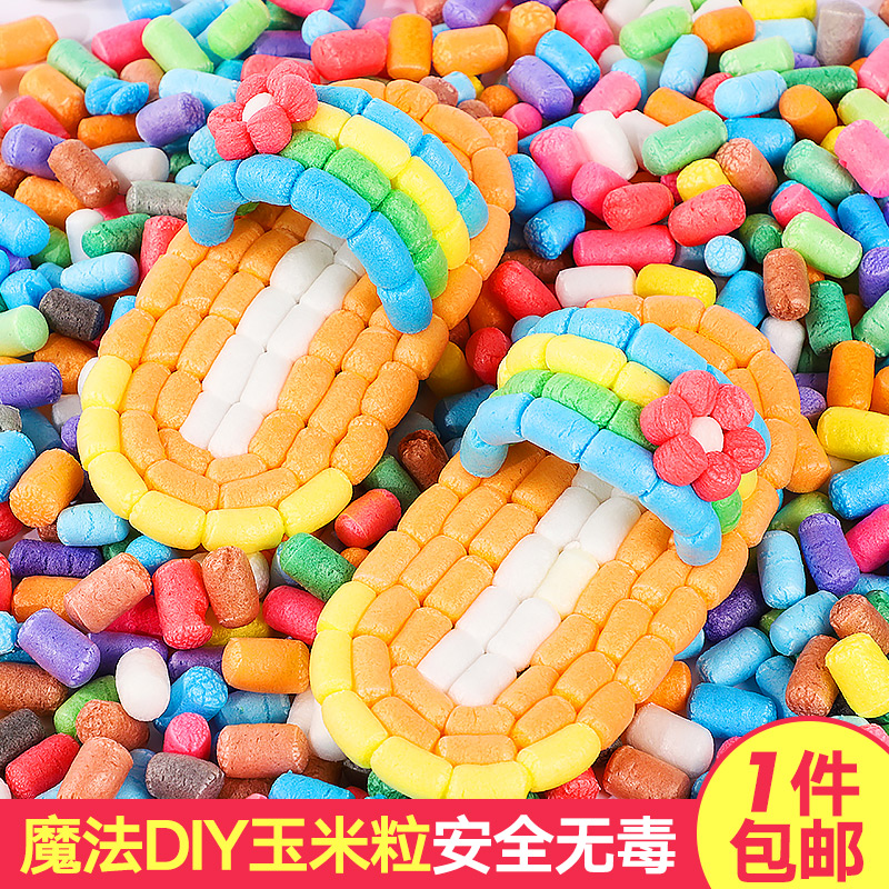 建构区低结构投放材料幼儿园大中小班儿童手工diy美工区区域材料