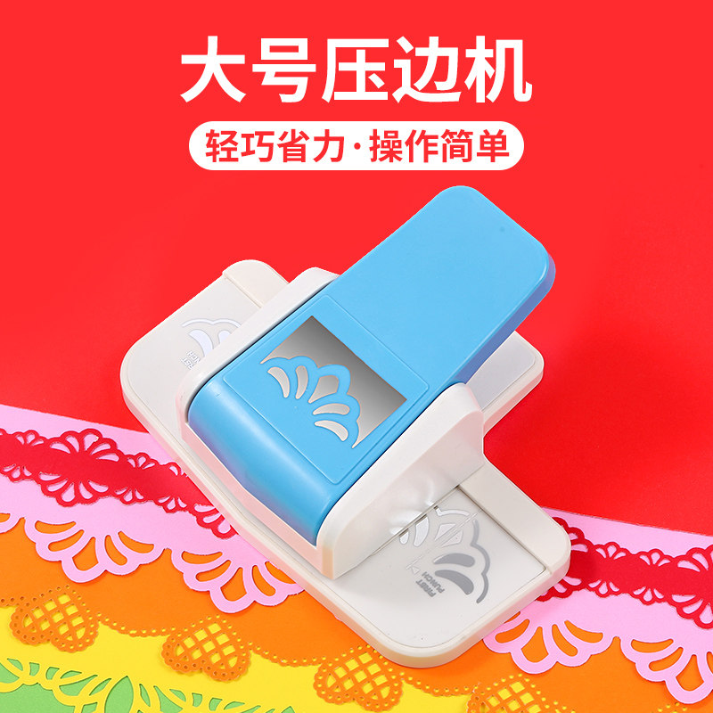 儿童压边器手工制作diy材料包幼儿园省力大号压花器印花机打花器,玩具/童车/益智/积木/模型,手工制作工具/彩纸/配件,淘宝优惠券,粉丝福利购,淘宝优惠卷