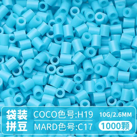 【C17】1000粒袋装/2.6mm拼豆豆