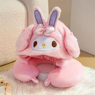 可爱卡通美乐蒂美帝羊连帽U型枕护颈枕旅行便携飞机枕颈椎枕U枕