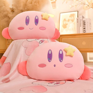星之卡比抱枕被子两用抱枕被车用汽车毯子二合一车载枕头折叠可爱