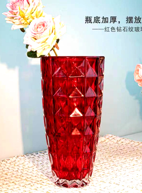 弗莱文茨喜庆红色玻璃花瓶家居玄关桌面摆件家用客厅水养彩色花瓶