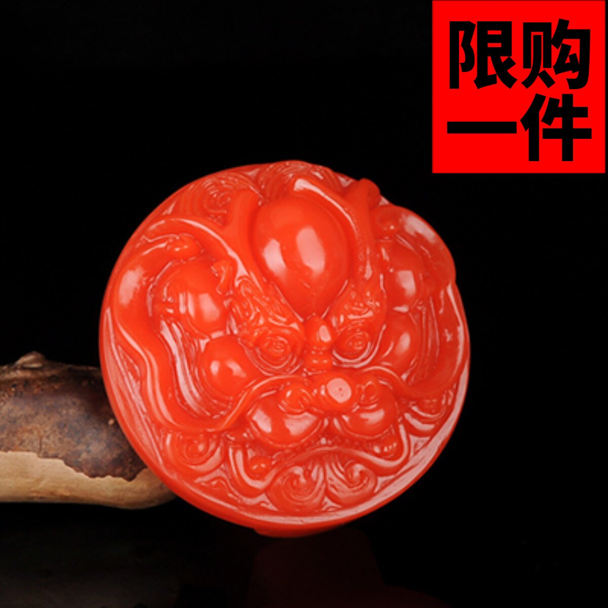 新疆鸡血石貔貅腰牌和田玉七彩玉龙牌皮带扣 招财进宝腰扣皮带扣