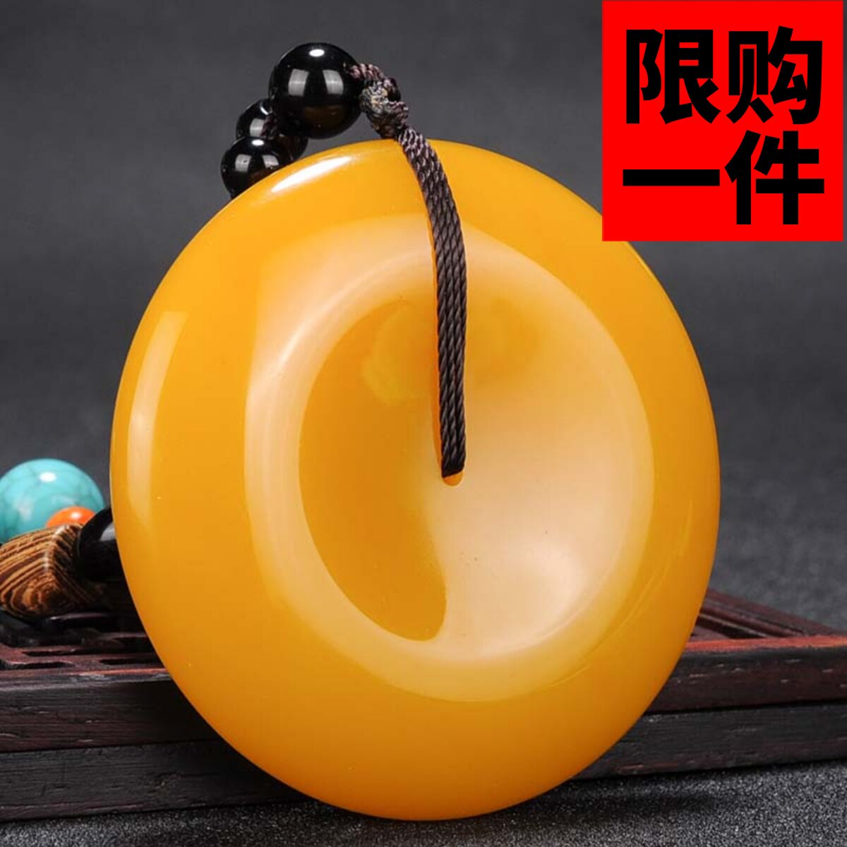 黄龙玉挂坠新疆平安扣手把件