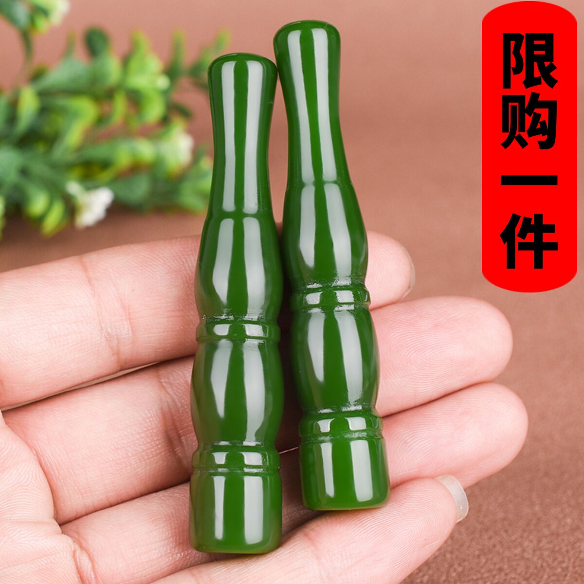 和田玉烟嘴碧玉节节高升烟斗吸烟过滤器健康烟具男士烟杆玉石烟嘴