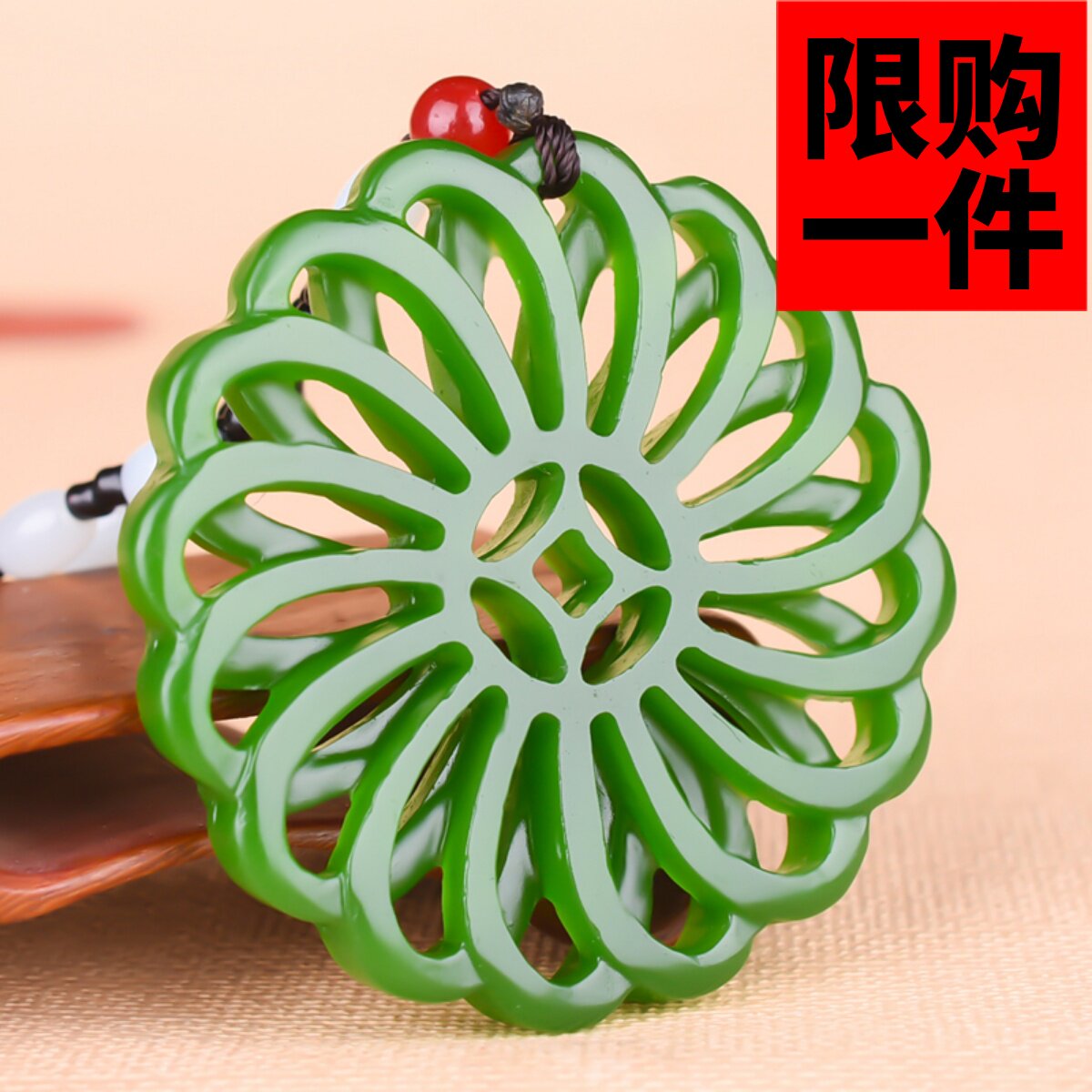 双面镂空吊坠碧玉花开富贵毛衣链