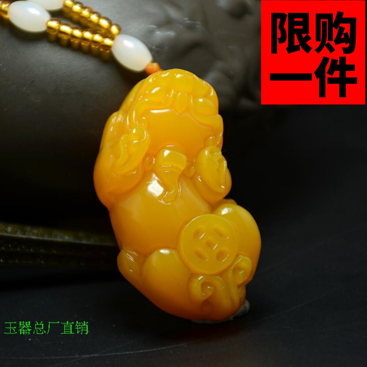 新疆和田玉黄龙玉貔貅吊坠挂件黄