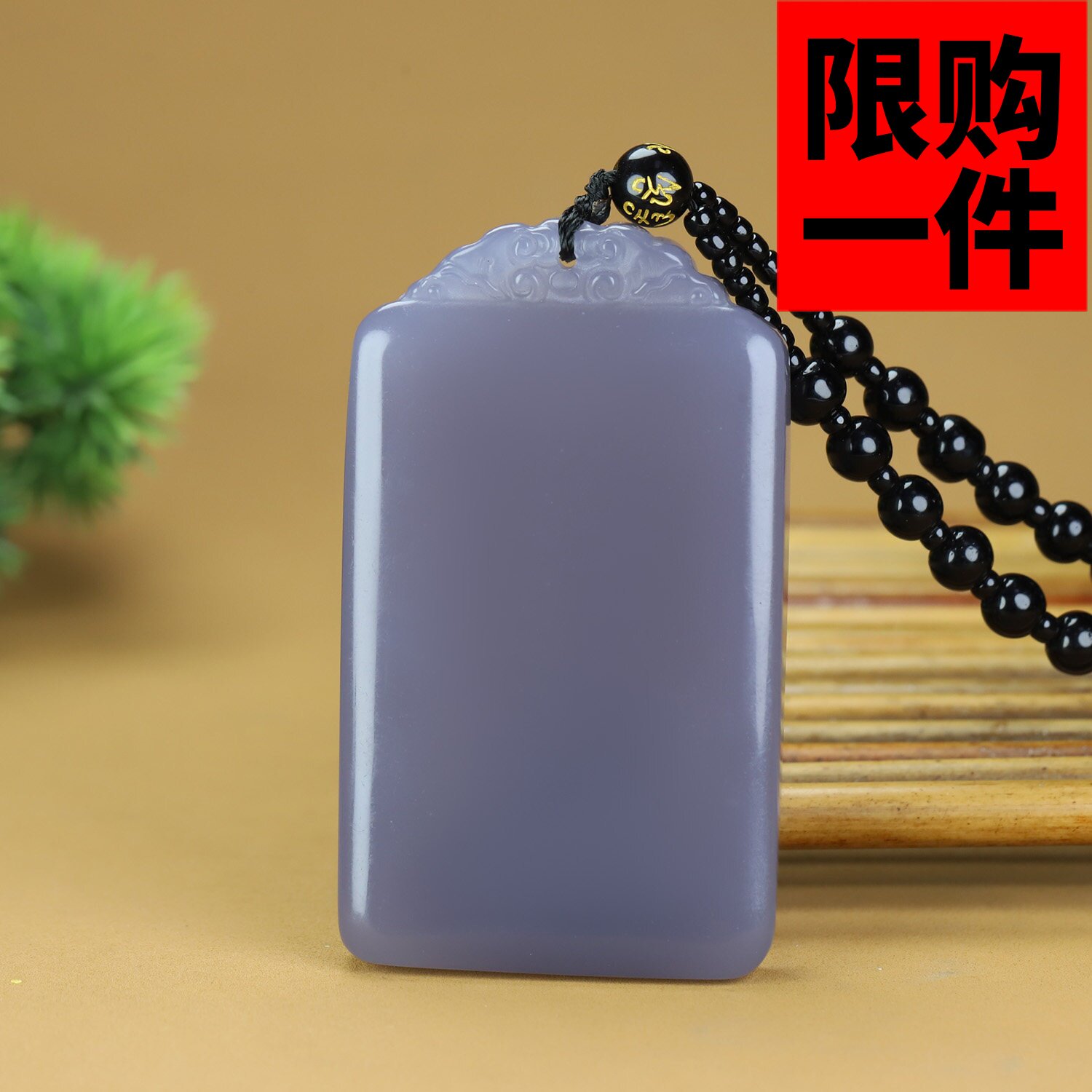 和田玉烟紫色平安无事牌吊坠紫罗兰如意祥云玉牌挂件项链毛衣链