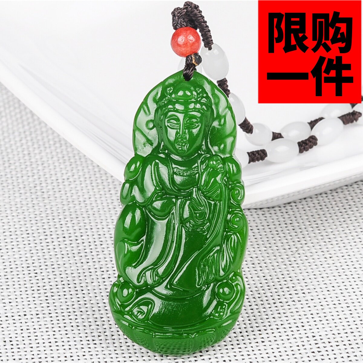 新疆玉和田玉观音吊坠羊脂白玉观音碧玉观音挂件 观音吊坠挂饰