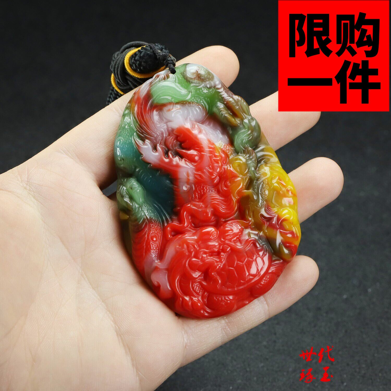 和田玉彩玉龙龟手把件新疆七彩玉龙行天下玉牌把玩件玉生肖龙挂件