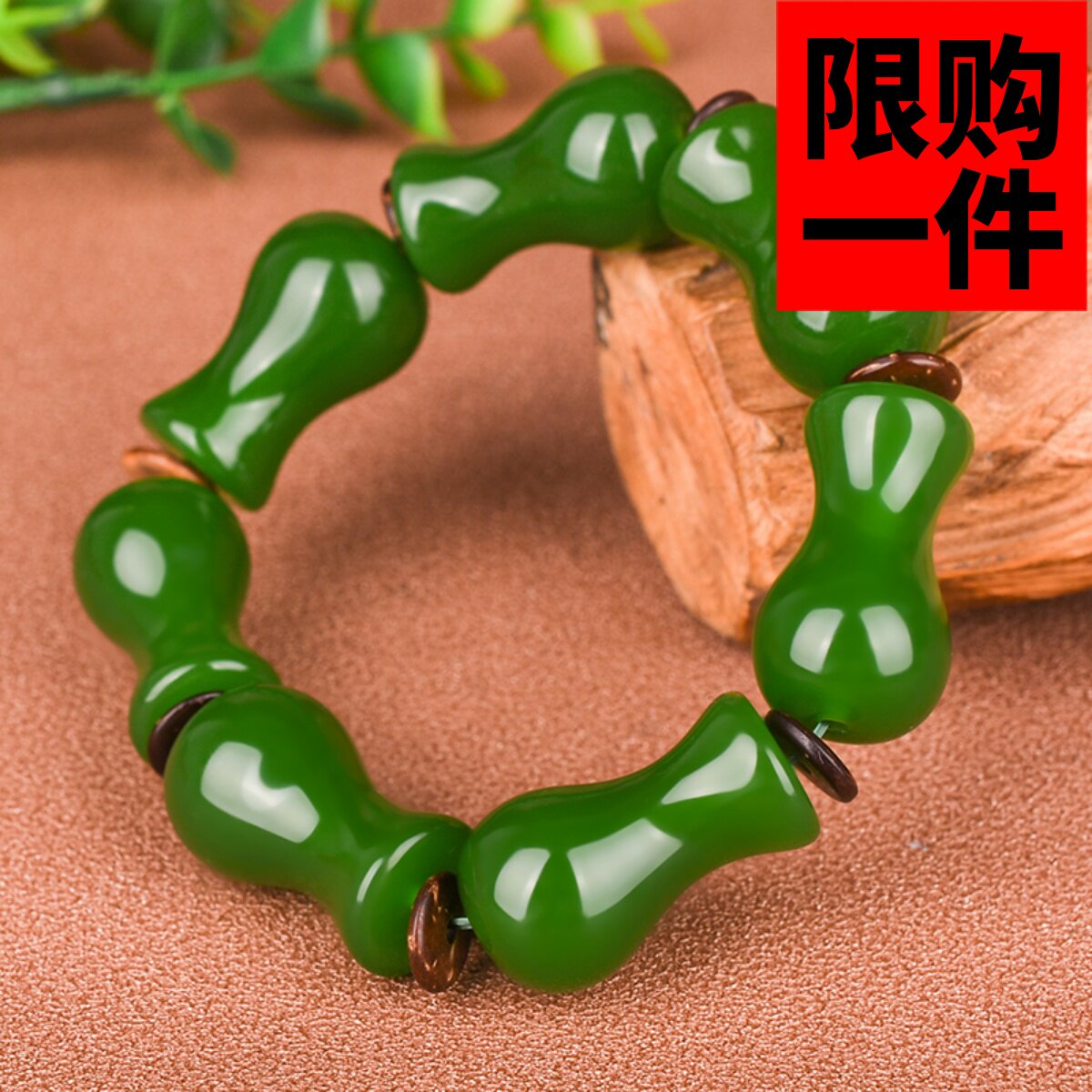 新疆和田玉平安花瓶手链男女款碧玉宝瓶手镯手串花瓶玉珠手链手训