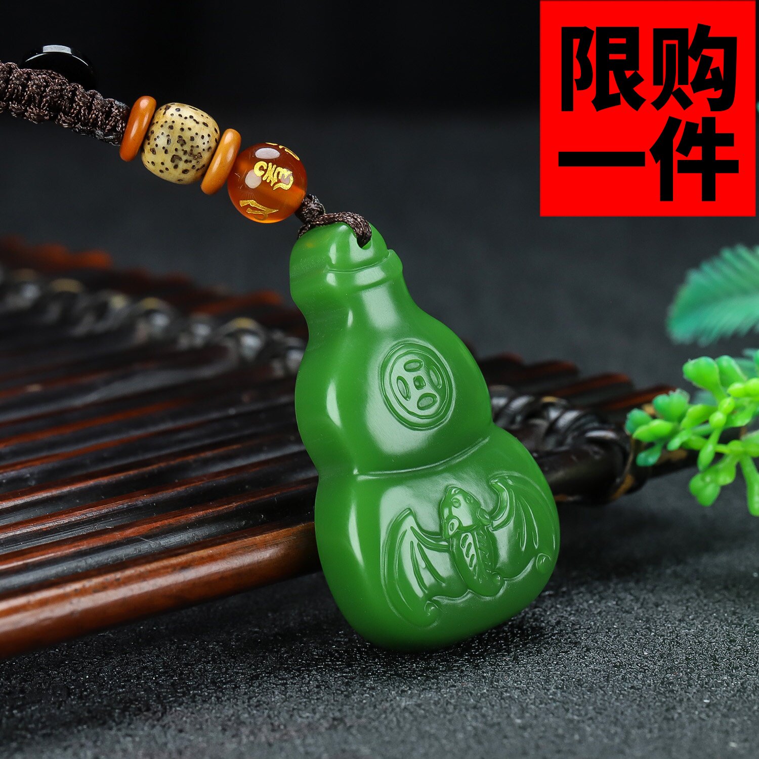 和田玉碧玉葫芦钥匙扣吊坠新疆玉蝙蝠葫芦包挂玉石福在眼前配饰