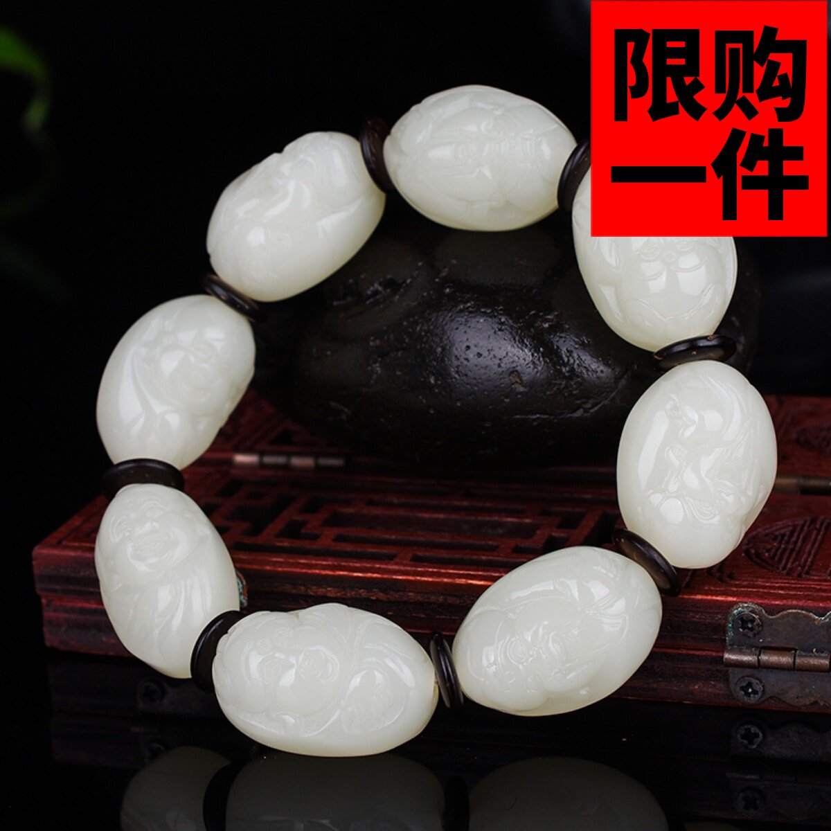 手环佛珠新疆和田玉