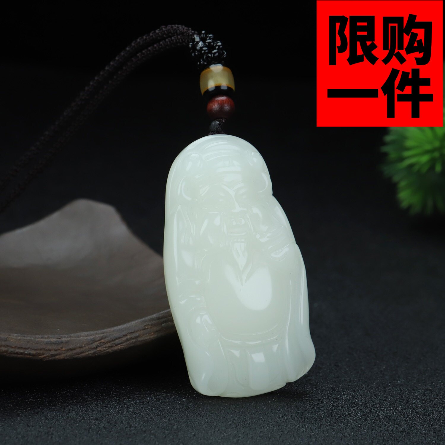 新疆和田玉土地公吊坠白玉土地爷挂件男女款玉石财神爷项链挂坠