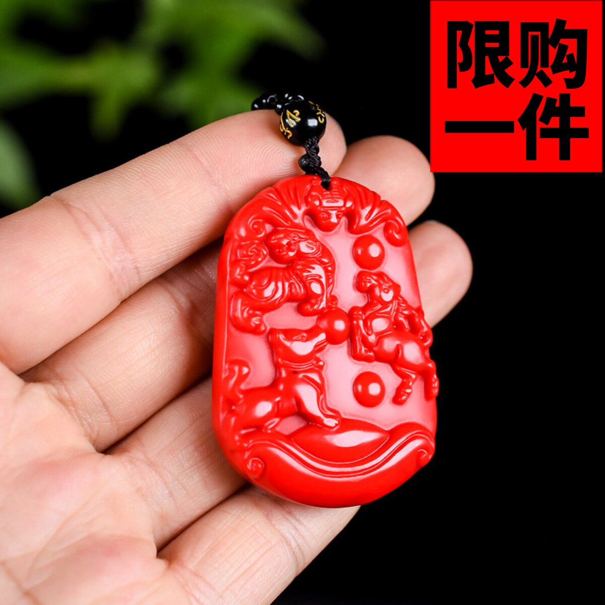 新疆和田玉红玉生肖三合贵人虎马狗吊坠十二生肖项链挂件平安玉牌