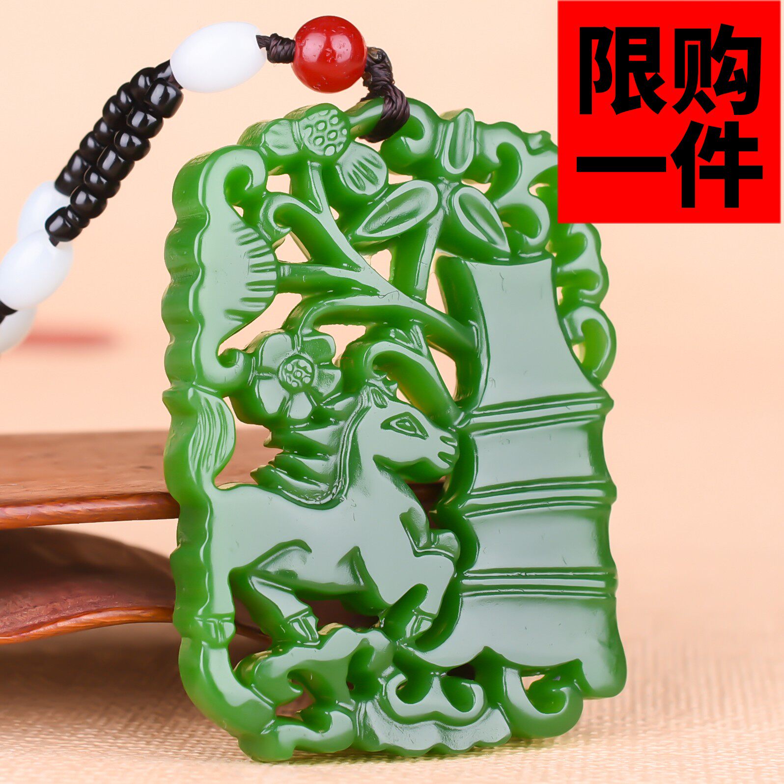 镂空生肖马挂件玉牌吊坠