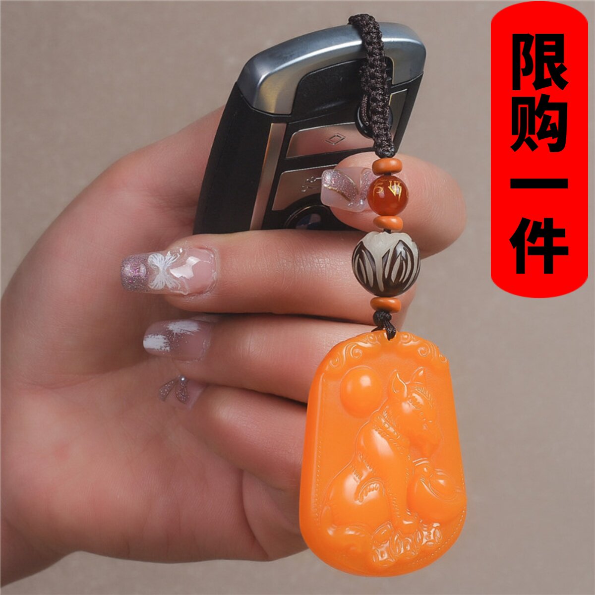 新疆玉和田玉生肖钥匙扣