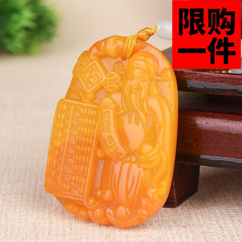 财神爷男款如意算盘挂件黄龙玉