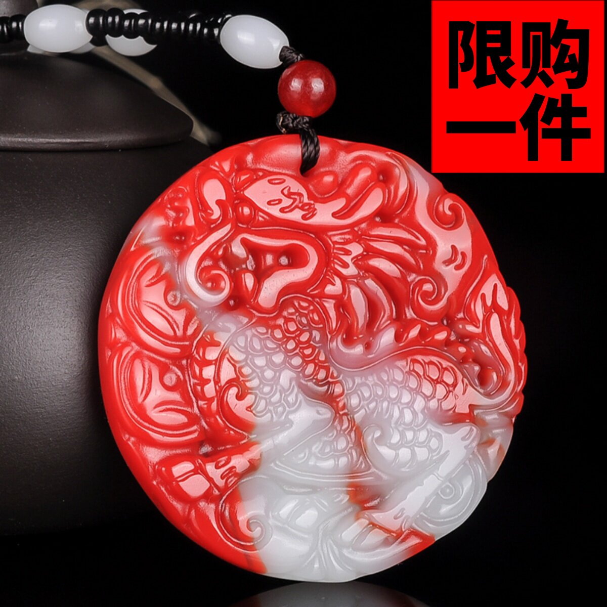 挂件鸡血石如意麒麟项链玉牌吊坠