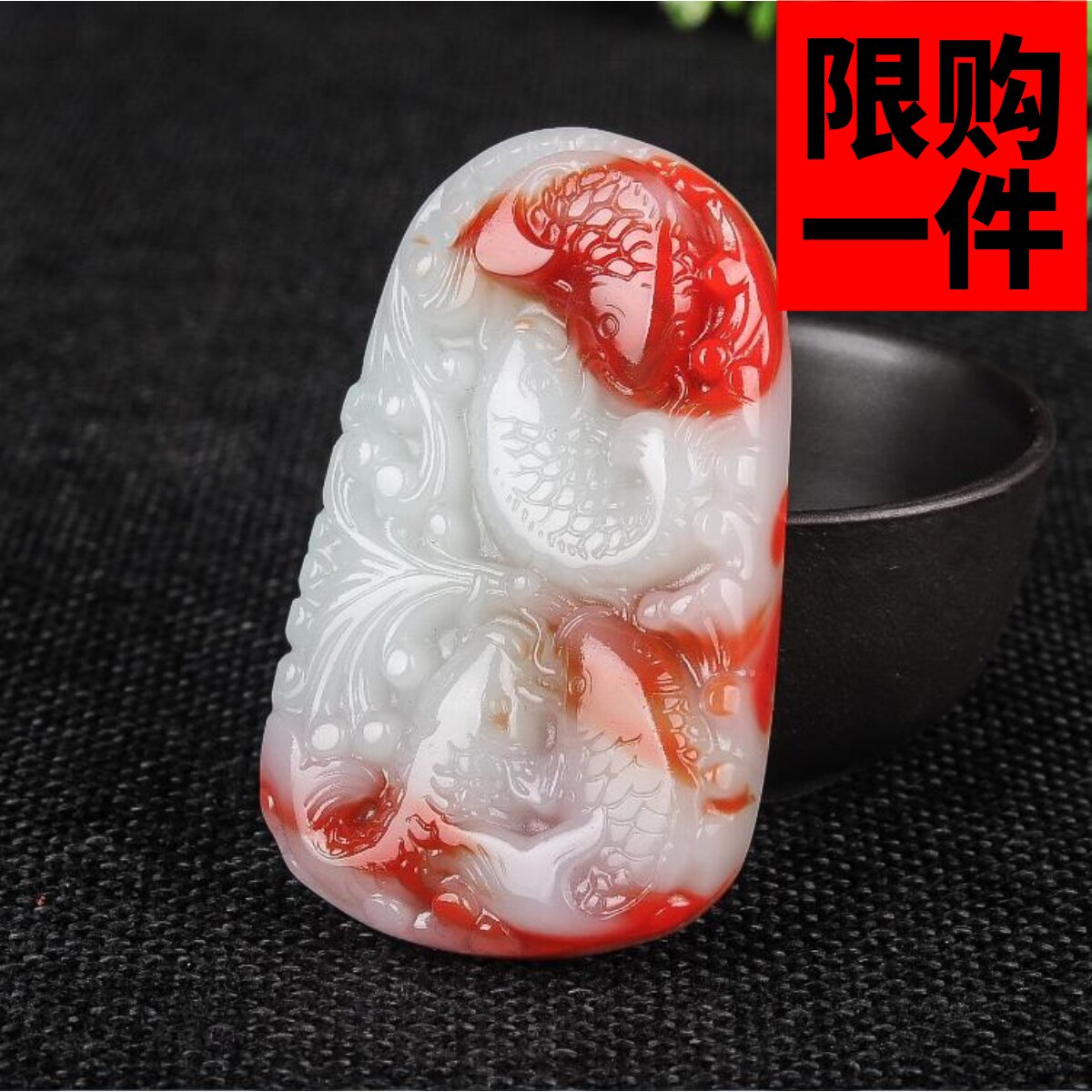 新疆连年有余挂件项链坠鸡血玉