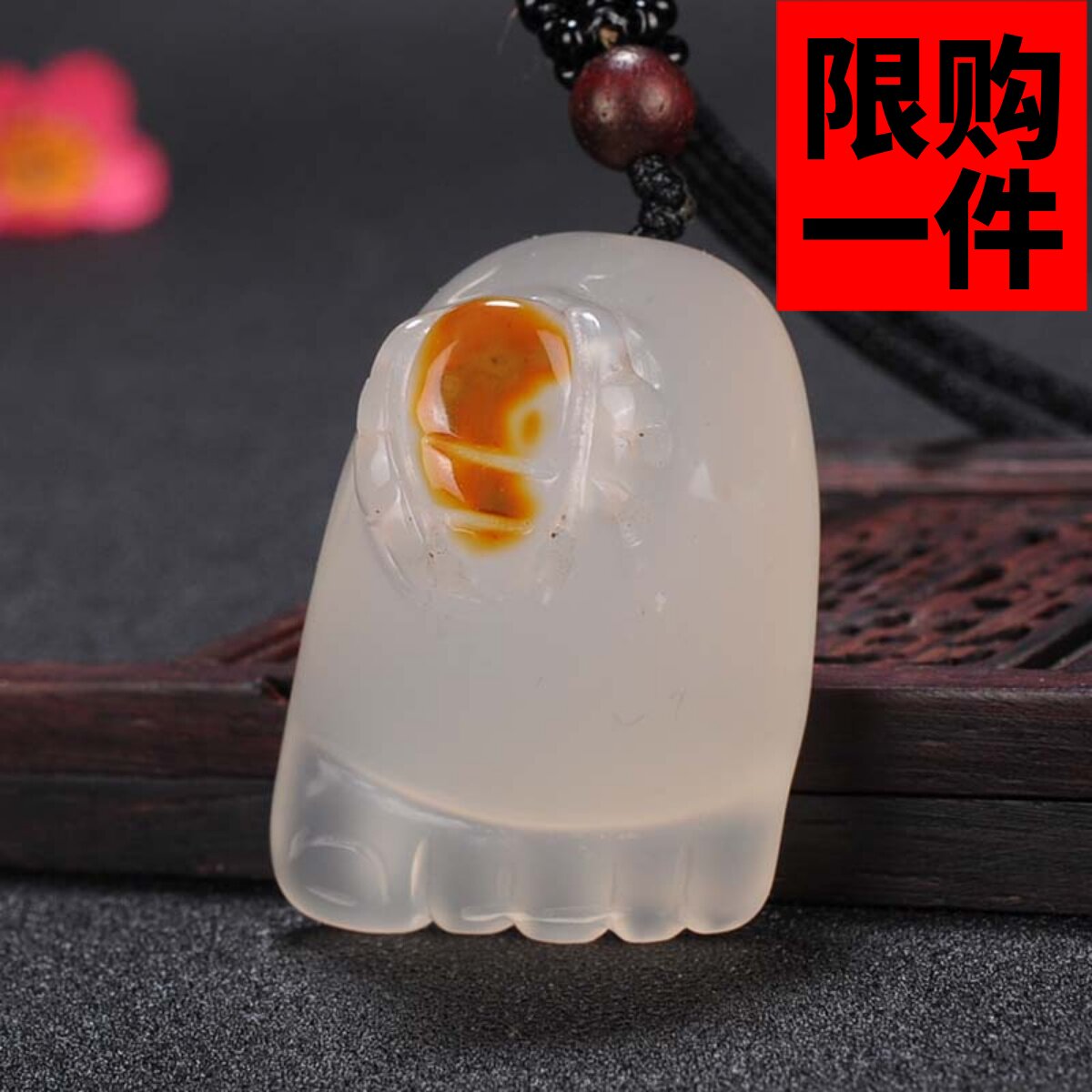 和田玉知足常乐吊坠项链挂件