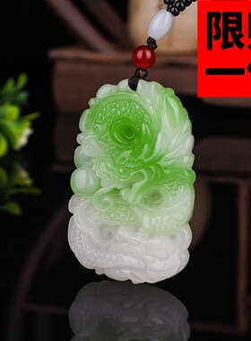 新疆和田玉翠绿色游龙戏珠吊坠玉十二生肖龙玉佩挂件玉牌项链吊坠