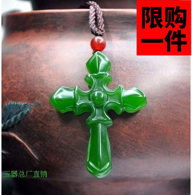 男女款十字架挂件项链菠菜绿碧玉