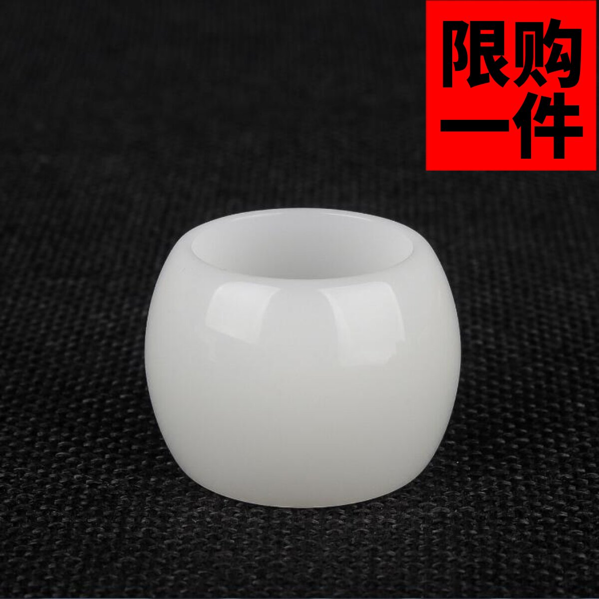 和田玉玉扳指戒指新疆羊脂玉白玉戒指圆环指环玉戒指玉指环