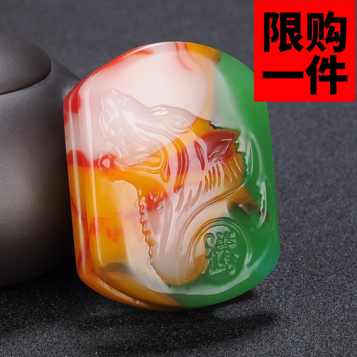 新疆和田玉彩玉皮带腰扣挂件狼头腰带扣七彩玉石腰饰皮带扣