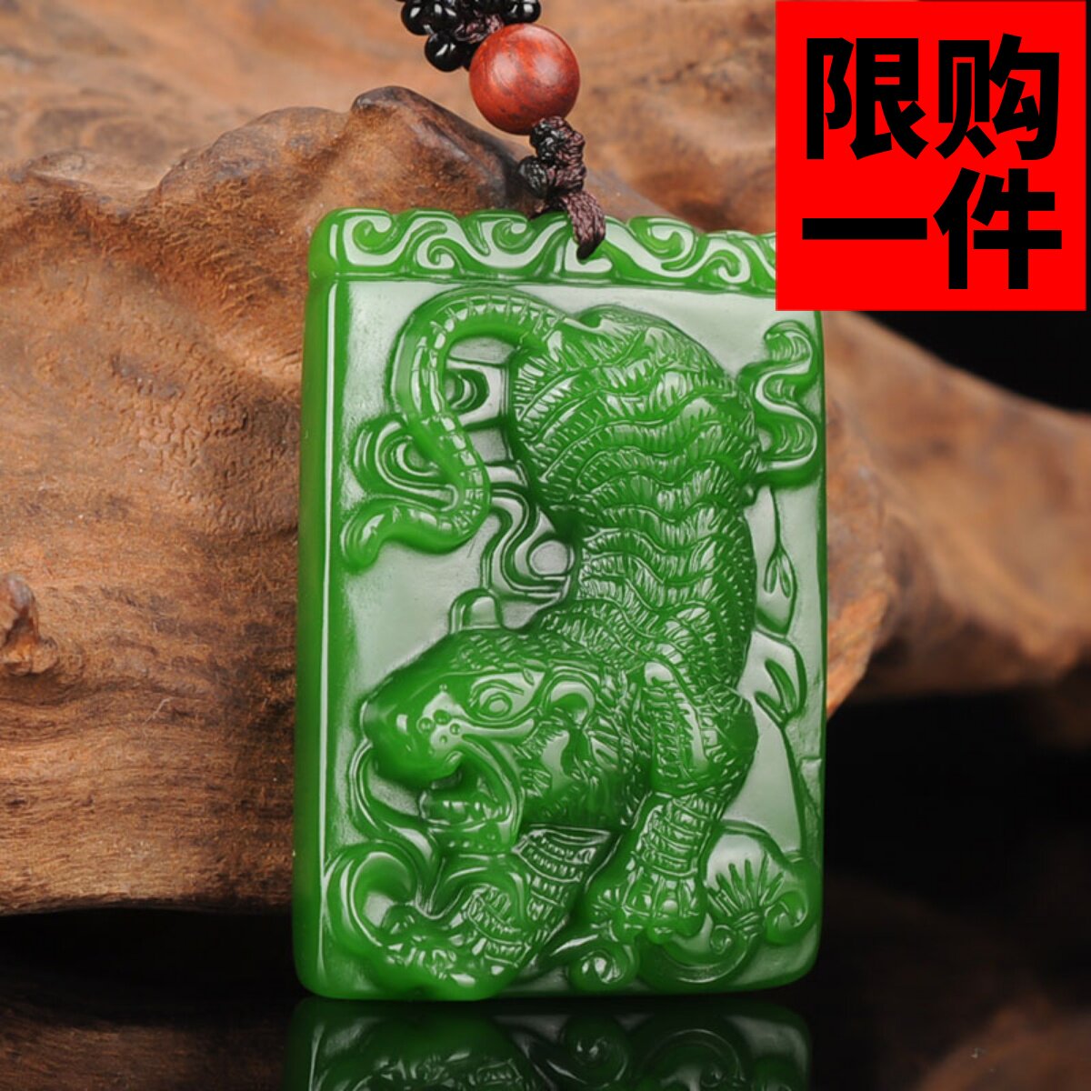 虎虎生威挂坠菠菜绿碧玉