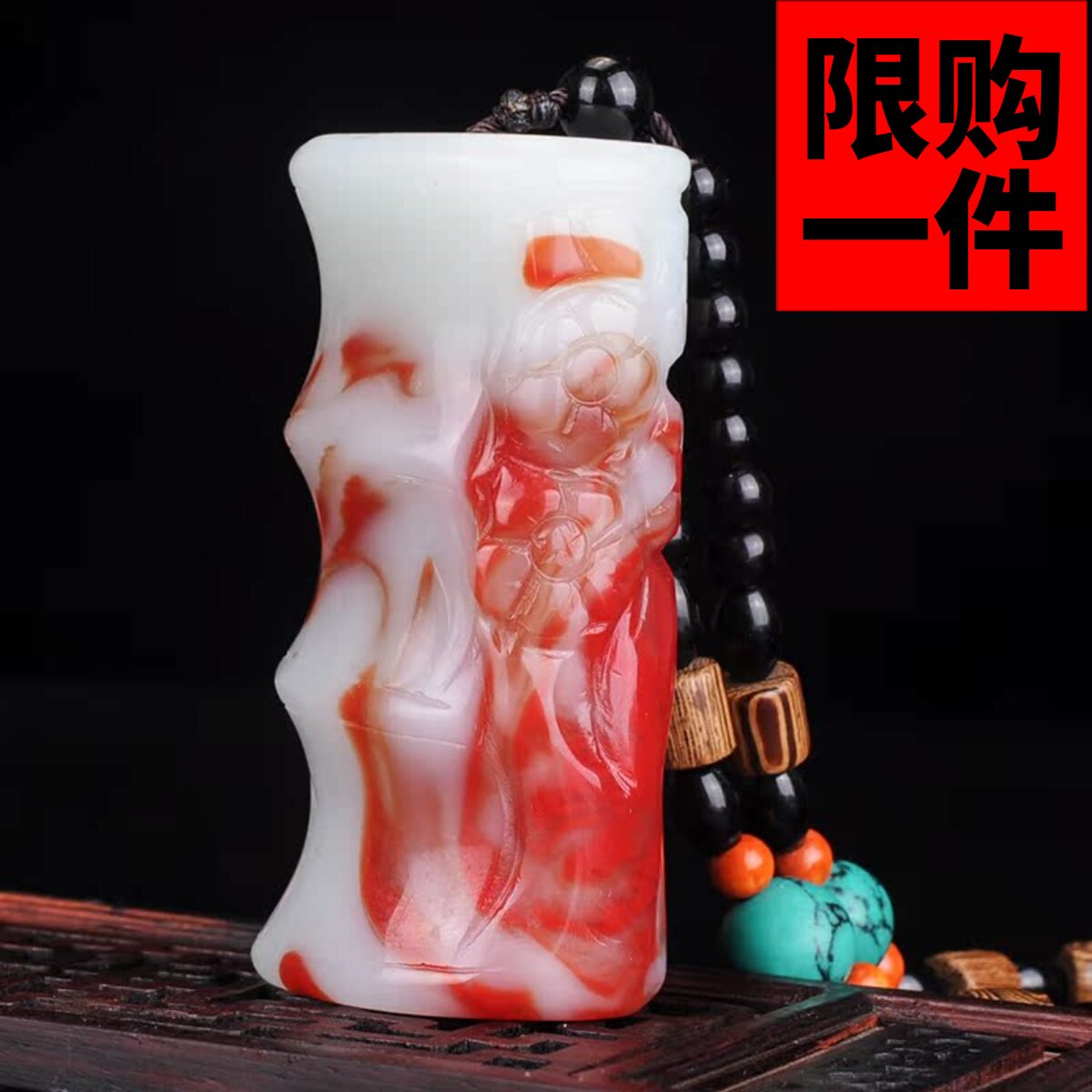 新疆和田羊脂红玉竹节手把件节节高玉手把件鸡血红玉手把玩件挂件