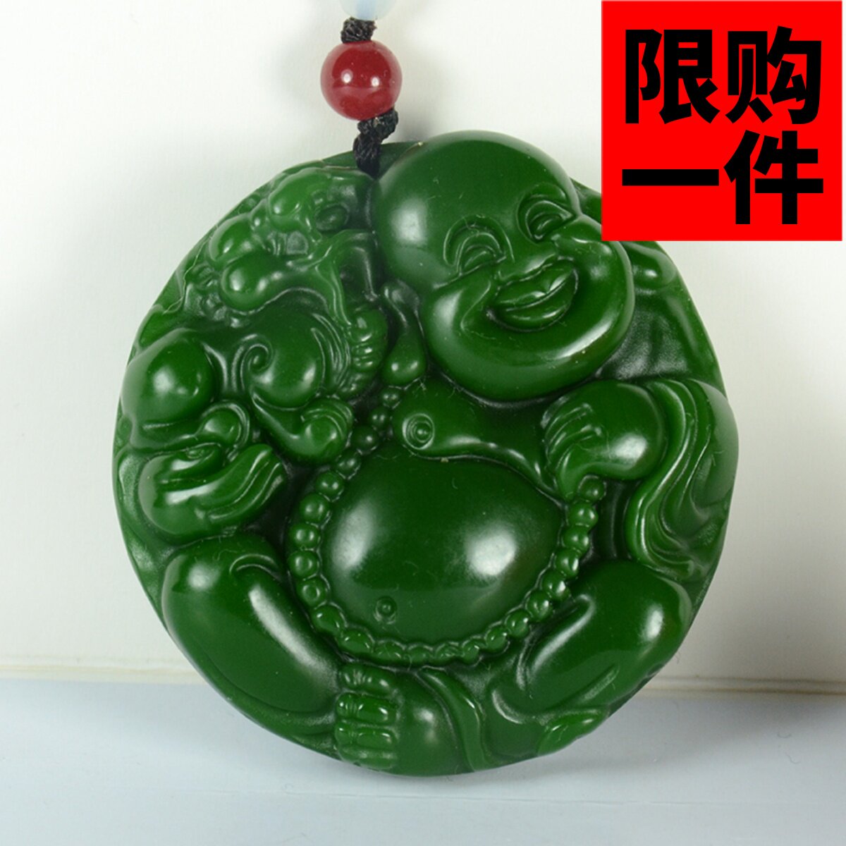 天然新疆和田玉项链弥勒佛吊坠