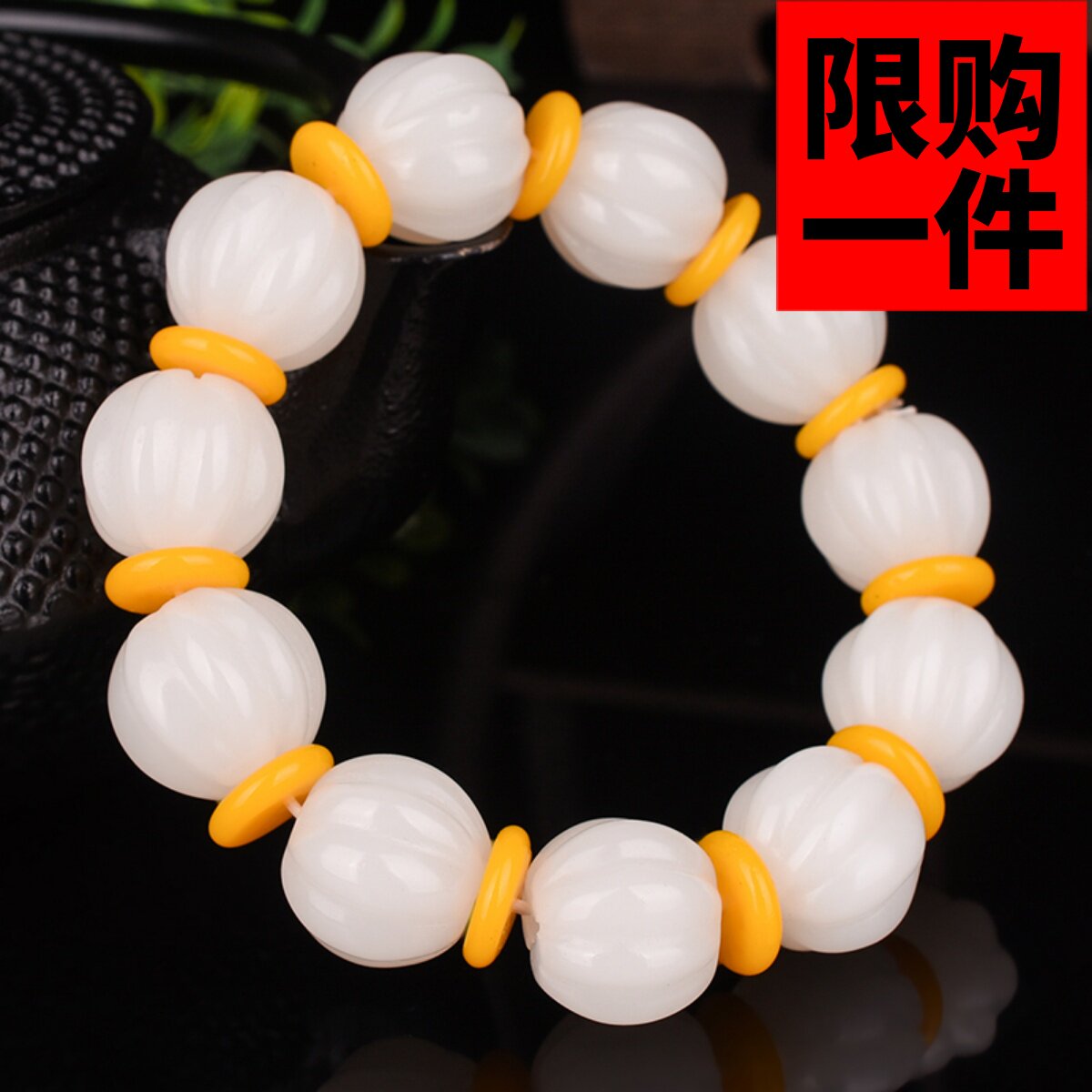 福瓜手串原石天然和田玉