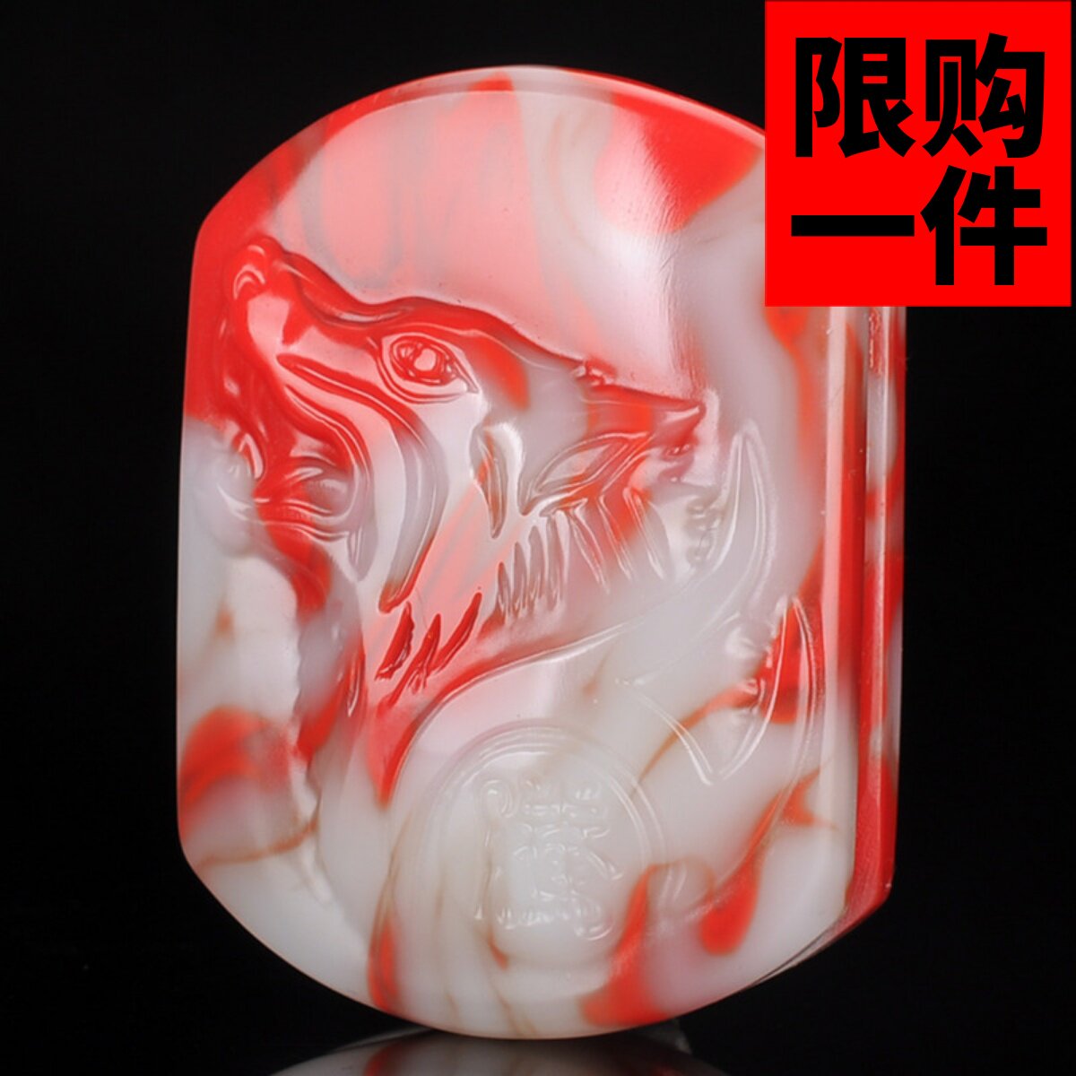 皮带扣挂件新疆和田玉