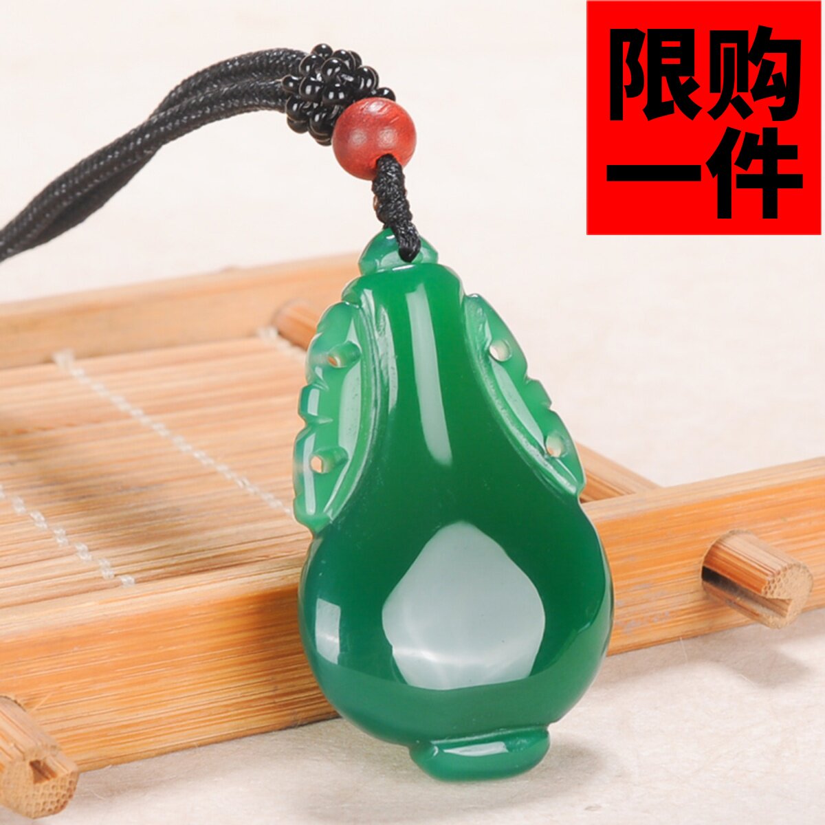 新疆葫芦绿玉髓挂件立体吊坠
