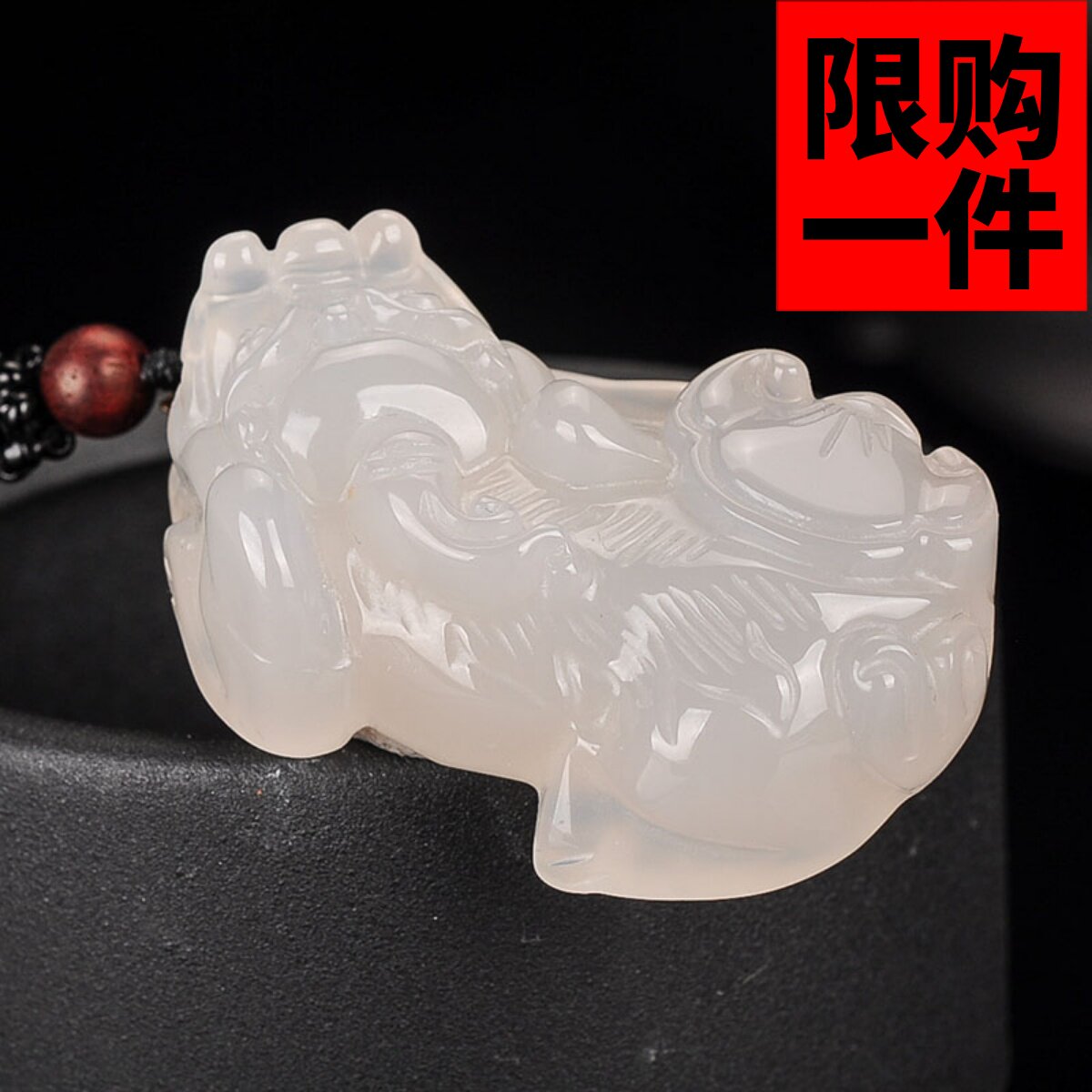 如意招财进宝新疆白玉髓貔貅吊坠