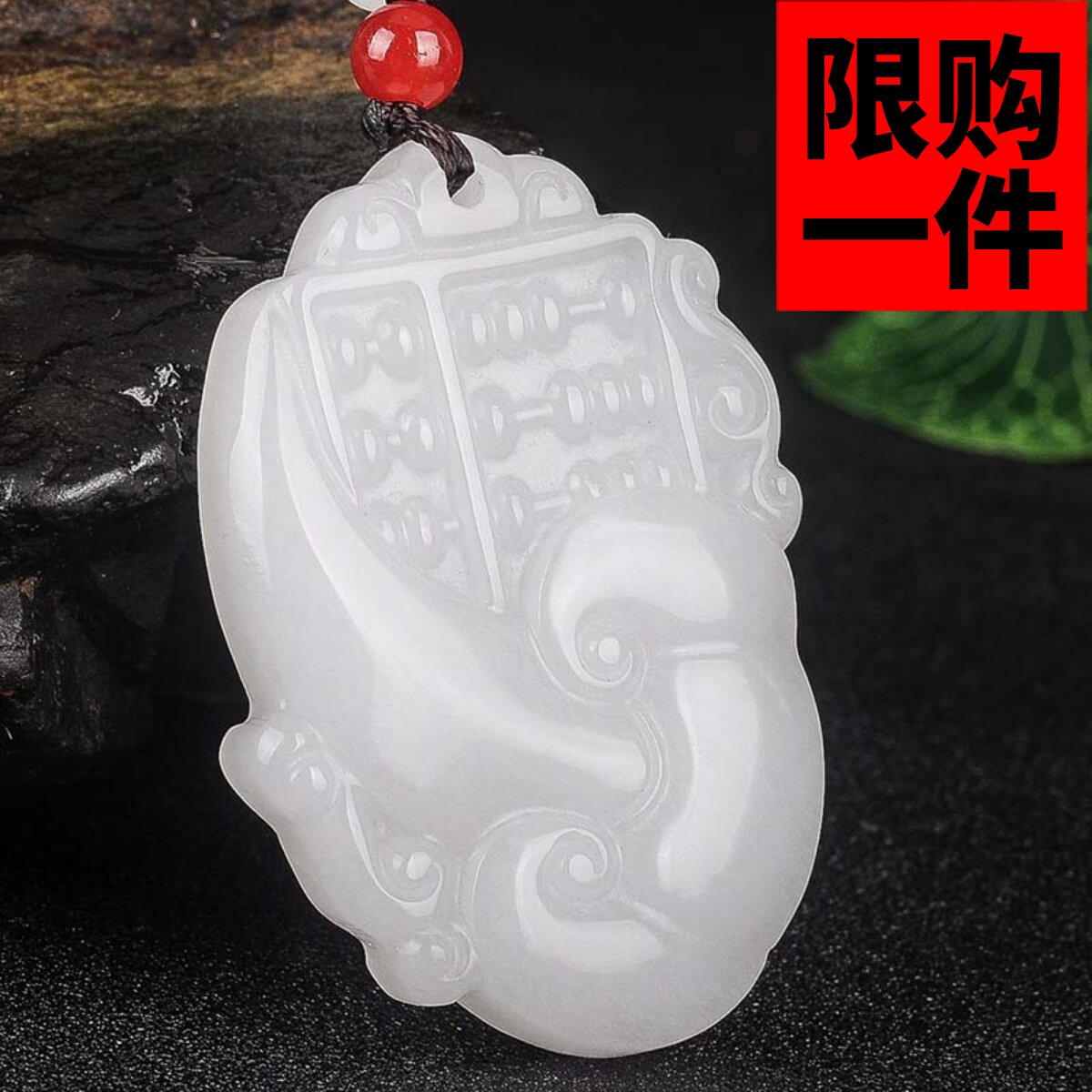 新疆白玉如意算盘吊坠和田羊脂玉招财聚财挂件玉吊坠挂坠挂饰