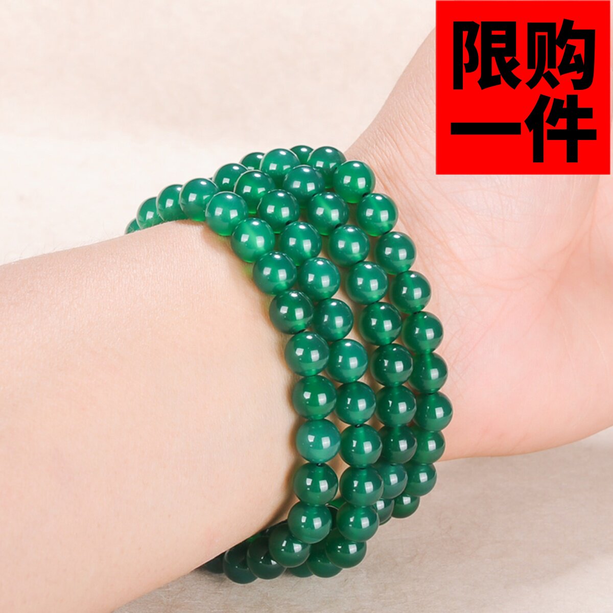 冰种黄玉髓佛珠手链