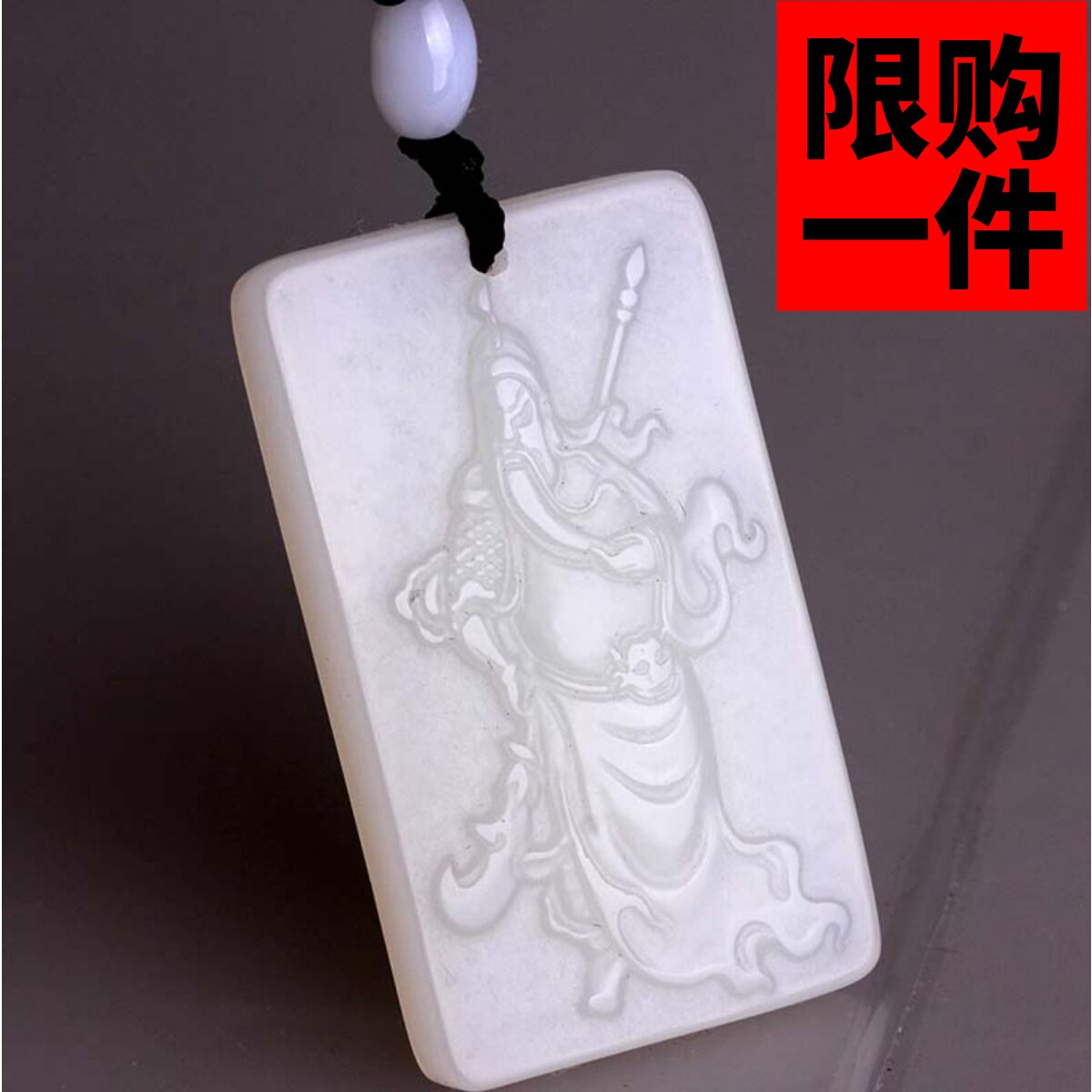 关二爷挂件武财神项链新疆和田玉
