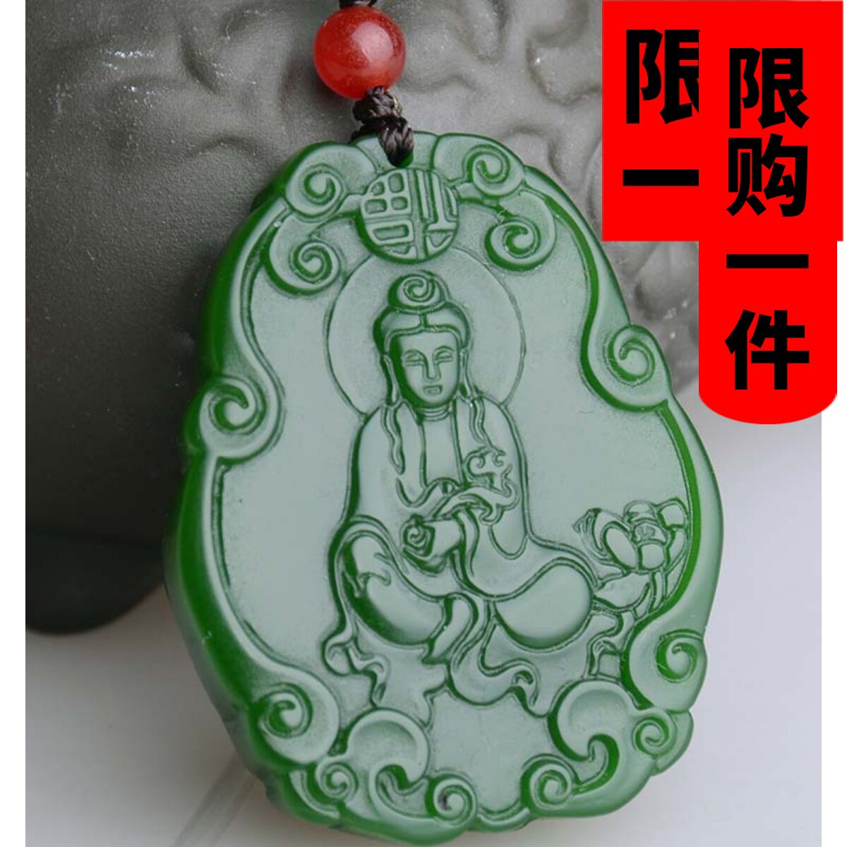 佛像挂件男士玉牌观音吊坠