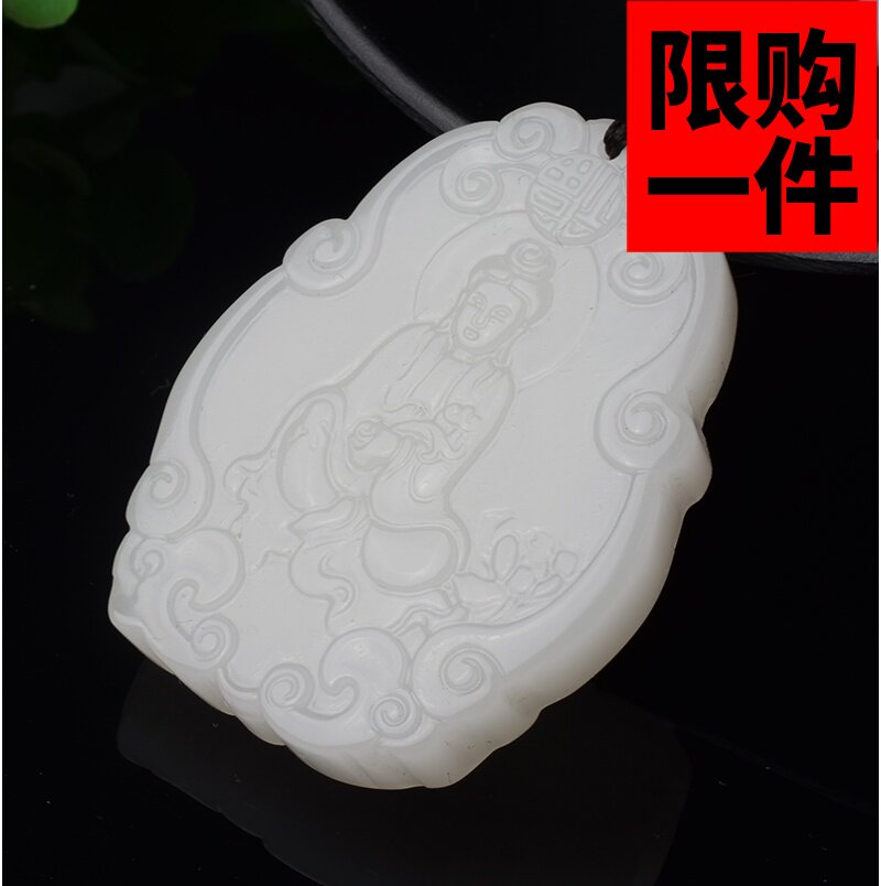 福字观音吊坠挂件新疆和田玉