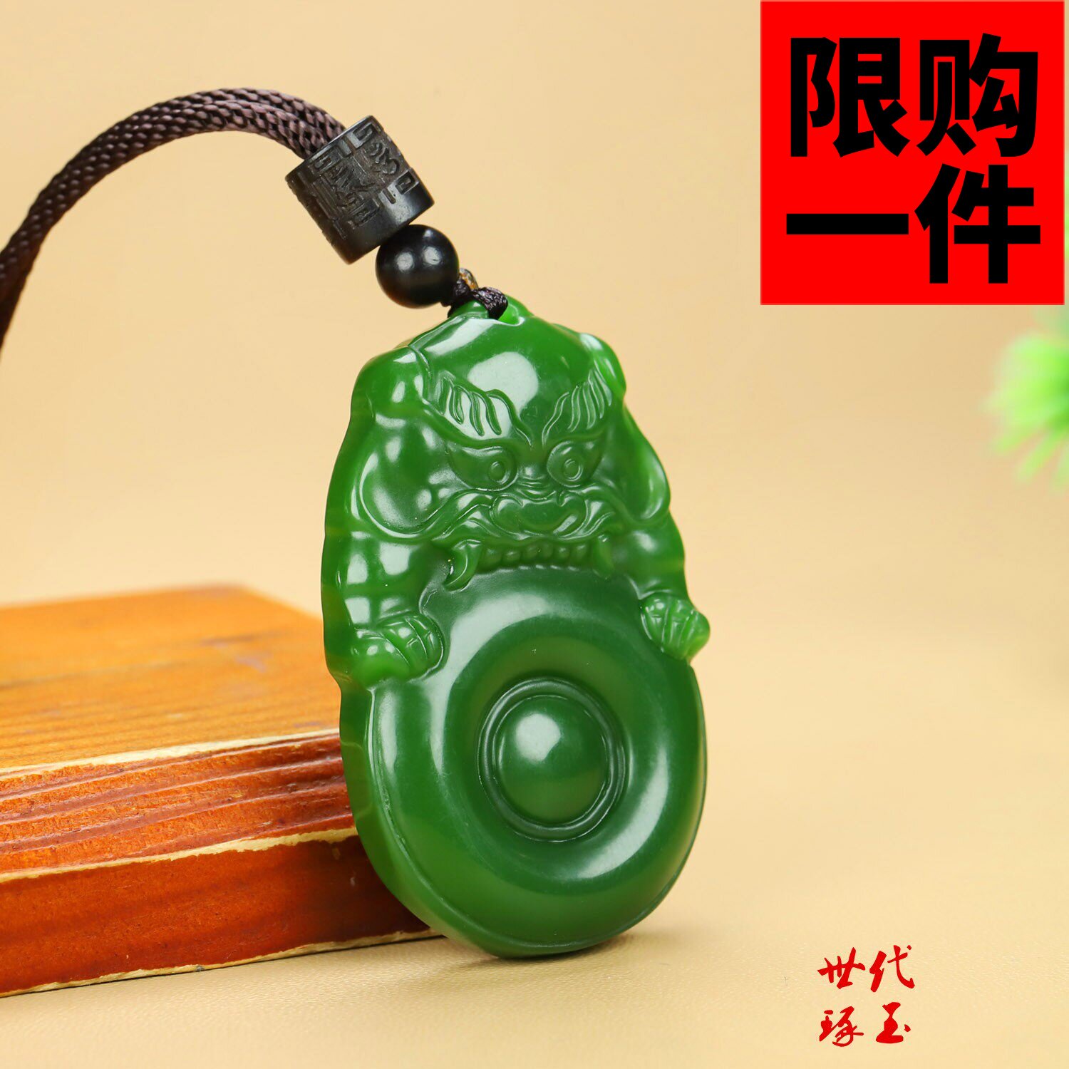 和田玉碧玉貔貅平安扣吊坠新疆玉瑞兽招财进宝玉佩项链挂件男女款