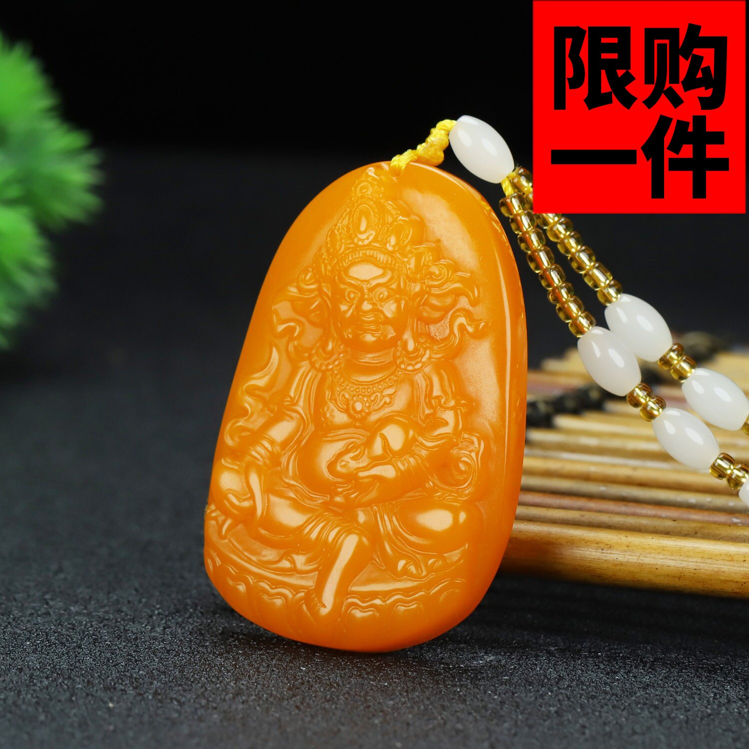 鸡油黄黄玉黄财神吊坠和田玉黄龙玉黄财神招财挂件财神项链男女款