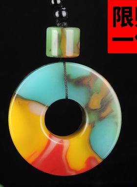 彩玉平安扣吊坠车挂手把件