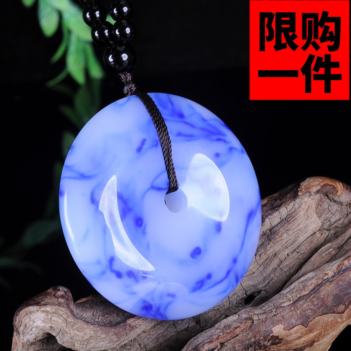 挂坠新疆青花玉平安牌手把件