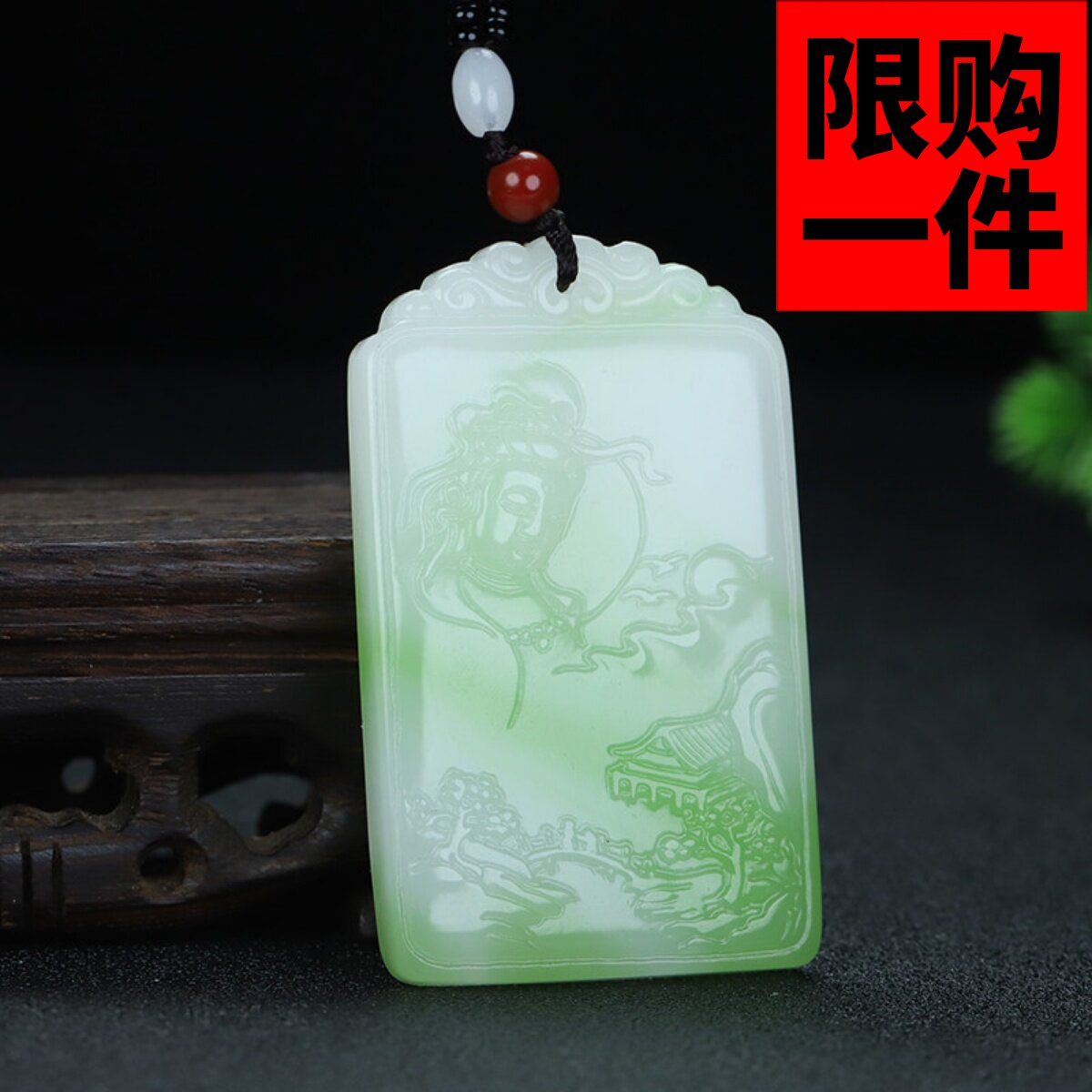 新疆玉山水观音菩萨挂件吊坠和田玉青翠绿普度众生观音平安玉牌