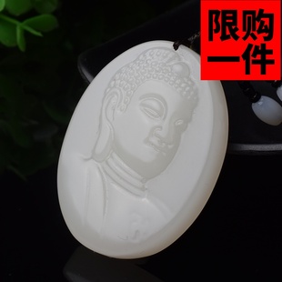 和田玉大日如来佛吊坠白玉释迦摩尼头像守护神挂件玉牌男女款项链