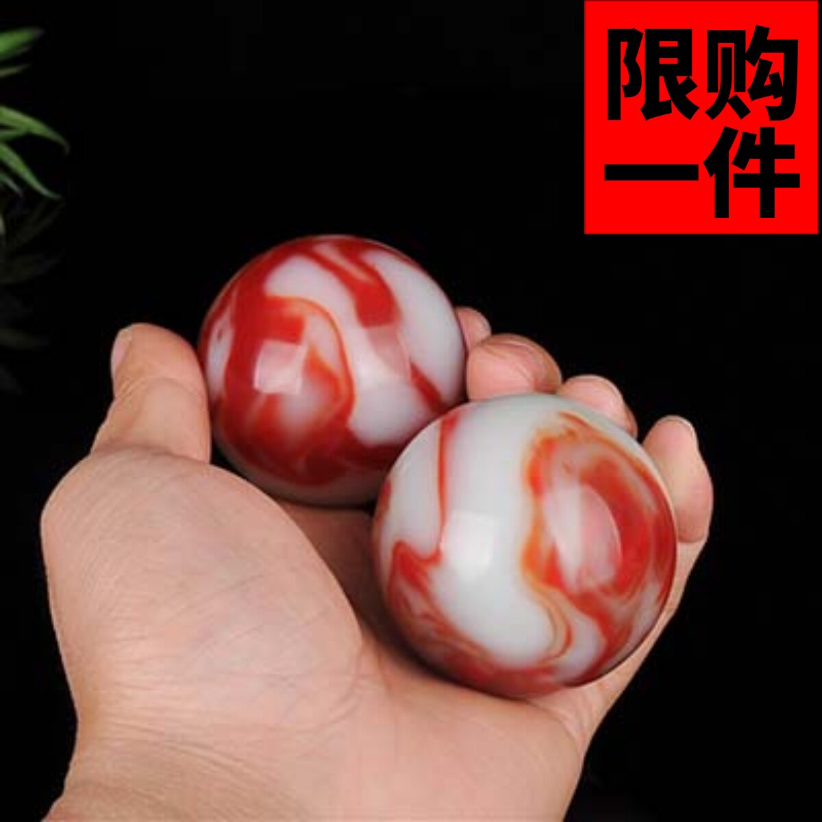 新疆玉戈壁鸡血玉健身球金丝玉手球把件和田玉把件把玩玉石手球