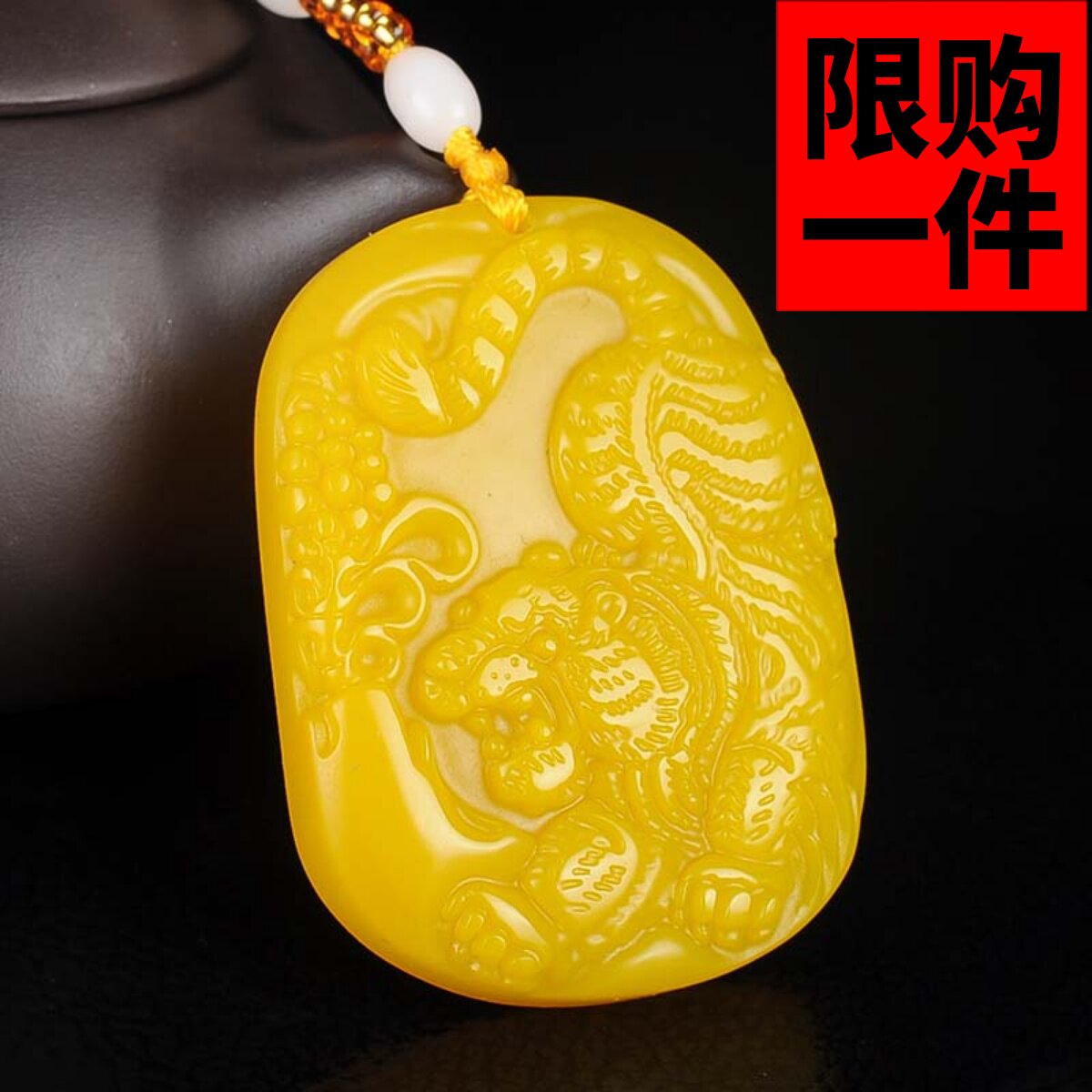 生肖虎挂坠新疆和田玉